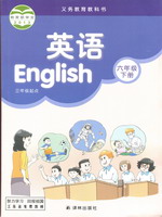 译林版六年级英语下册