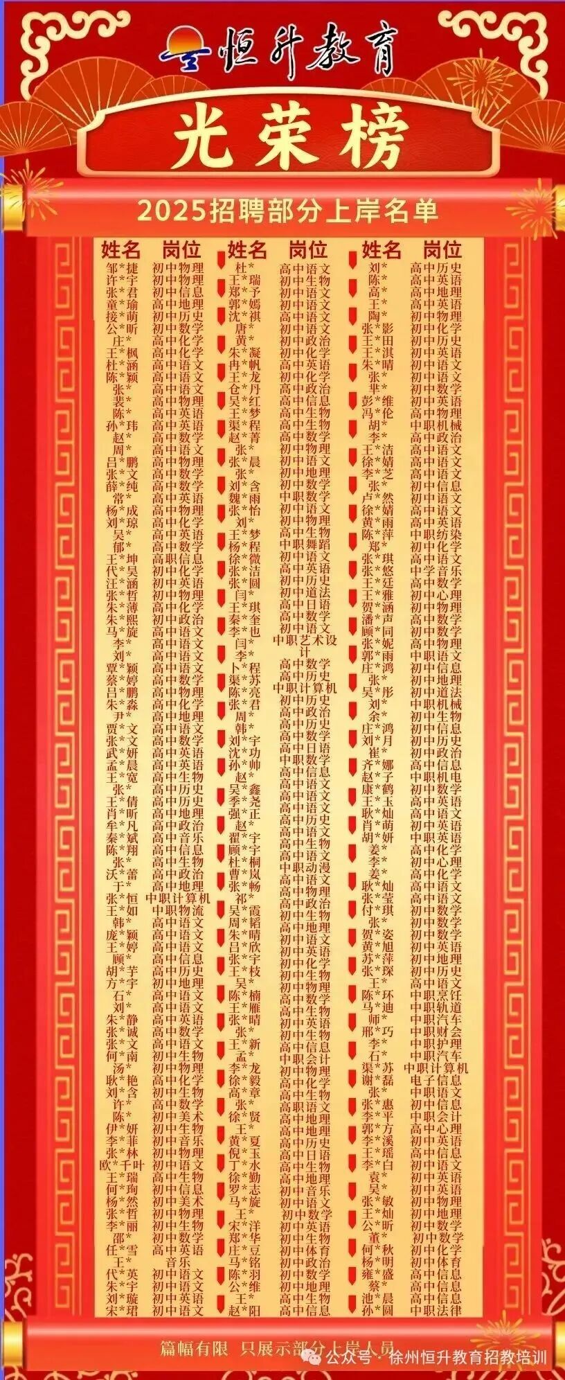 1771131194811495.jpg 6.jpg