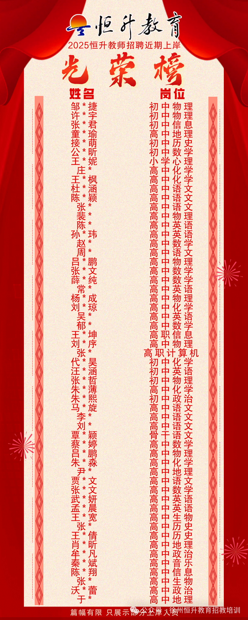 1771131208149008.png 7.png